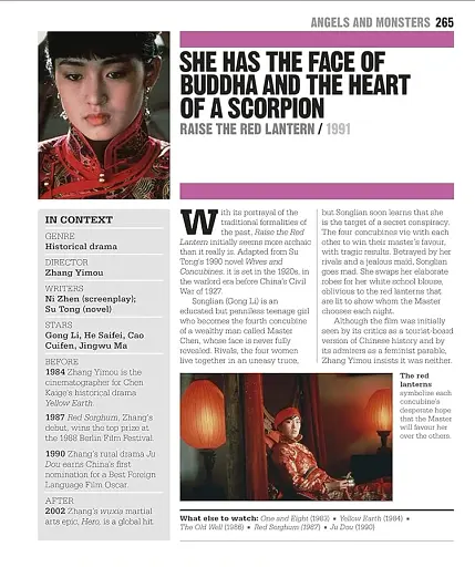 The Movie Book - фото 8