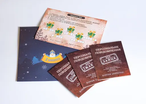 Настольная игра Ingame Quest Квест в коробке: Операция У (укр.) (ВР_КВКОУ) - фото 4