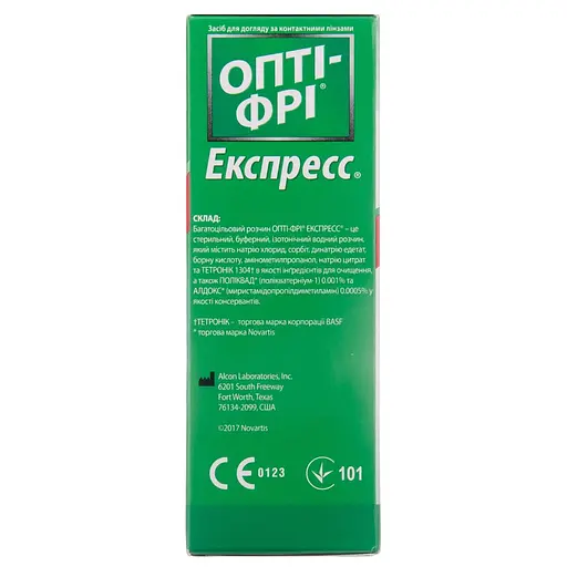 Раствор для контактных линз Opti Free Express многоцелевой 120 мл - фото 3