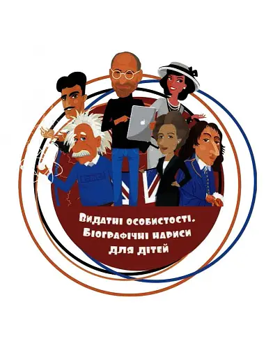 Білл Гейтс - фото 6