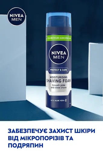 Увлажняющая пена для бритья NIVEA MEN Защита и уход 200 мл - фото 4