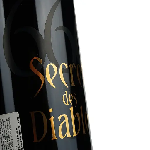 Вино Secret Des Diables Rouge AOP Saint Chinian, красное, сухое, 0.75 л - фото 5