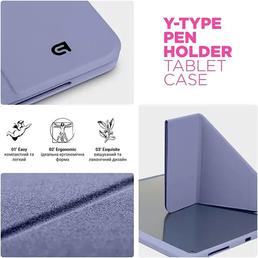 Чохол-книжка ArmorStandart Y-Type Pen для Apple iPad 10th Gen 10.9" (2022)/iPad 11 (2025) Purple (ARM77503) [133725] - фото 6