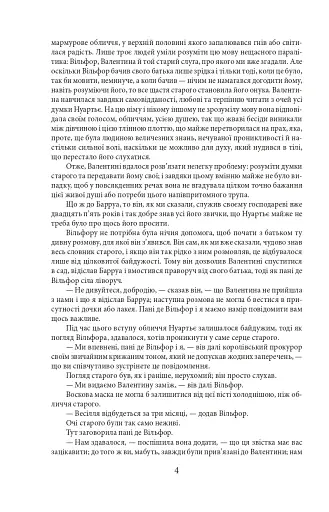 Граф Монте-Крісто. Том 2 - фото 6