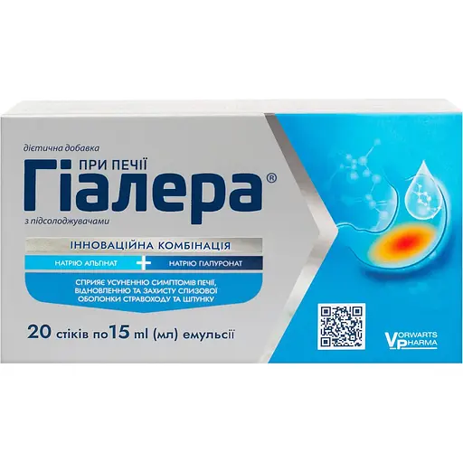 Диетическая добавка Vorwarts Pharma Гиалера от изжоги эмульсия по 15 мл в стиках №20 - фото 2
