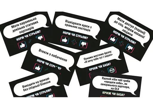 Настольная игра PlayRoom Норм или Стрем Кринж или База (укр.) (ВР_НЧС) - фото 6