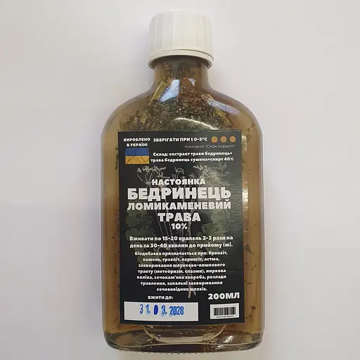 Настойка на траве бедренец камнеломковый/камнеломка 200 мл - фото 1