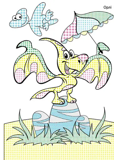 Чарівний пензлик. Динозаврики - фото 3