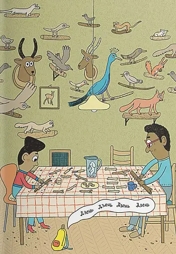 Борис, Бабетте і купа скелетів - фото 6