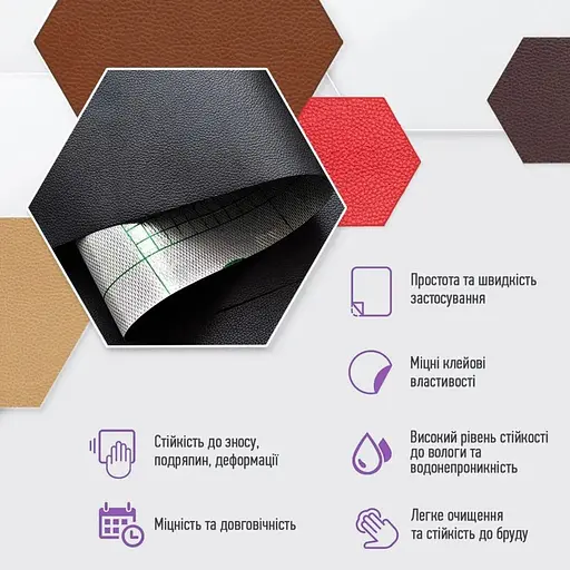 Самоклеющаяся экокожа в рулоне 1.37х3м х 0.5мм Черный SW-00001413 - фото 4