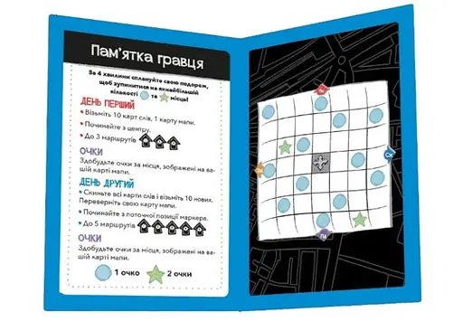 Настільна гра Lords of Boards Словомандри (Word Traveler) (укр.) (LOB2338UA) - фото 4