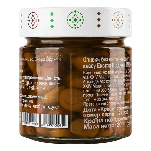 Оливки DeCarlo Leccina По-пулійськи без кісточки 200 г - фото 2