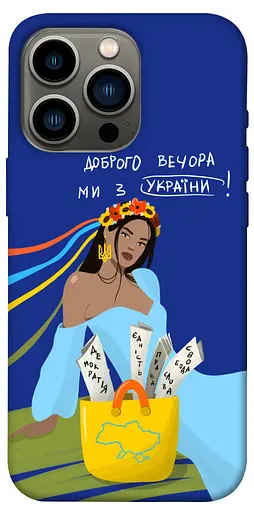 TPU чохол Україночка - фото 1