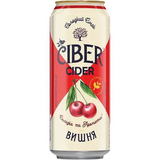 Сидр Ciber Вишня сладкий 5.5% 0.5 л ж/б