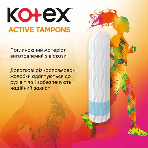 Гігієнічні тампони Kotex Active Normal 32 шт. - фото 4