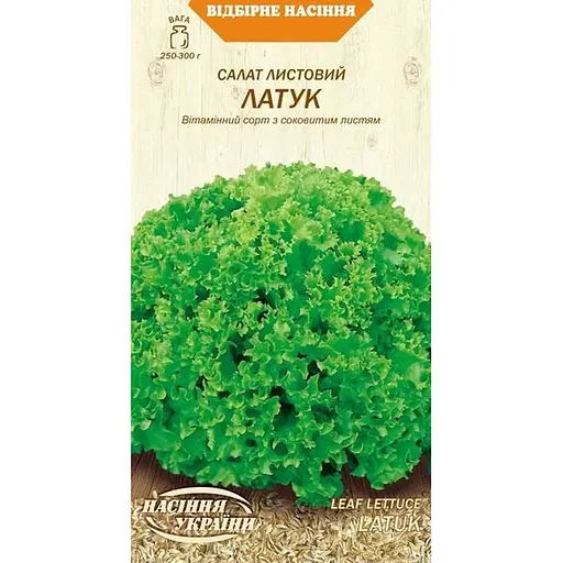 Насіння Салат листовий Насіння України Латук 1 г (624000)
