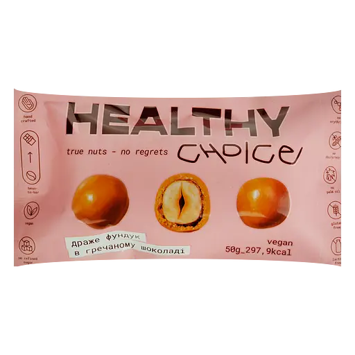 Драже Healthy Choice Фундук в гречаному шоколаді 50 г