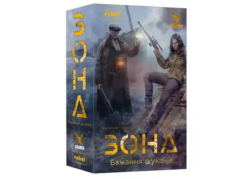 Настольная игра Geekach Games Зона. Желание искателей (Zona: Scavenger's Wish) (укр.) (GKCH0246)