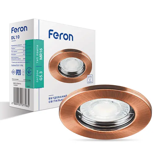 Вбудований світильник Feron DL10 під лампу антична мідь - фото 1