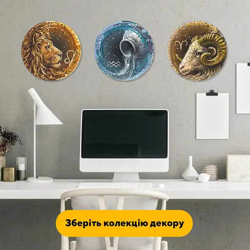 Пазл деревяний Знак Зодіаку Водолій, А2, Картонна коробка 300+ елементів - фото 6