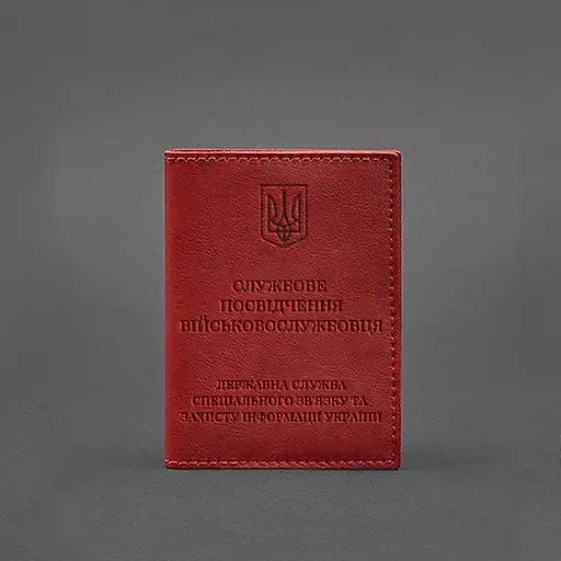 Кожаная обложка для служебного удостоверения военнослужащего Госспецсвязи красная - фото 5