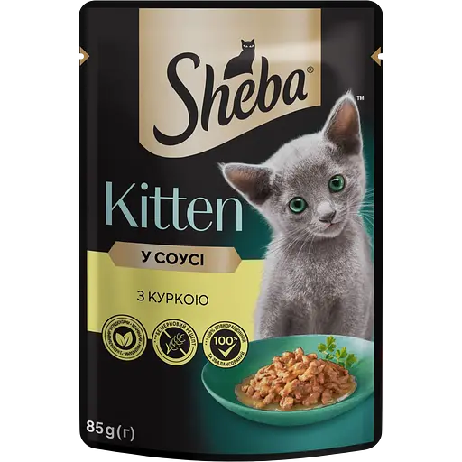 Набор влажного корма для кошек Sheba: Kitten С курицей в соусе 15 шт. + с курицей и говядиной в соусе 5 шт. 1,7 кг (20 шт. х 85 г) - фото 3