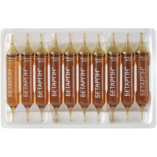 Уцінка. Дієтична добавка Бетаргін розчин питний 20 скляних контейнерів по 10 мл - фото 2