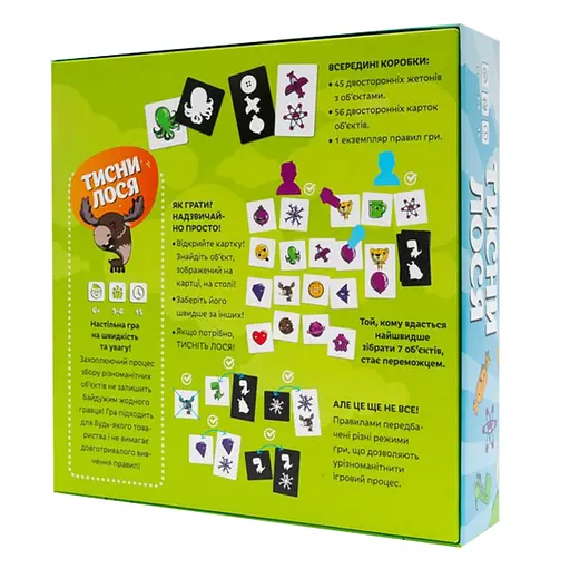 Настільна гра Fun Games Тисни Лося FGS43 українською мовою - фото 2