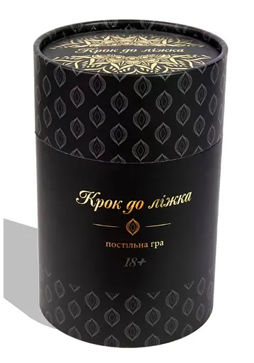 Настільна гра Крок до ліжка 18+, Стратег (українською)