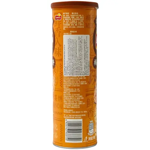 Чипси Lay's Preserved vegetable pancake flavor 90 г - фото 2