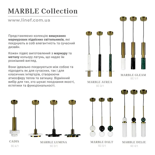 Репліка DALT із білим мармуром в стилі Ар-деко | Арт. SC5/1 WT | Line F - фото 6