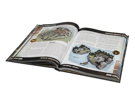 Studio 101 Мутанти. Точка відліку: Розплідник Альфа (Mutant. Year Zero - Genlab Alpha) (27038) - фото 7