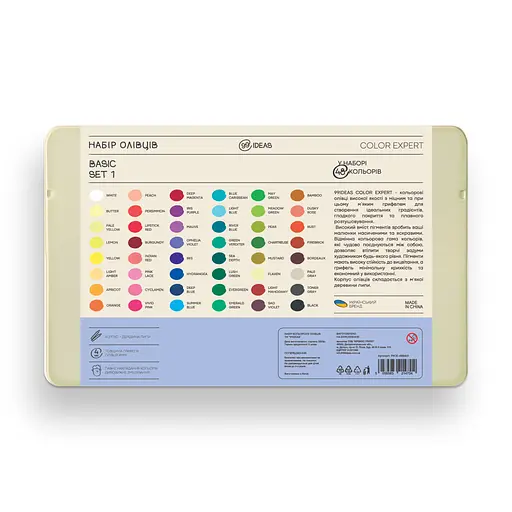 Набор цветных карандашей 99IDEAS "Color Expert" 48 цветов, Basic Set 1, металлическая коробка, 99CE-48BAS1 - фото 2
