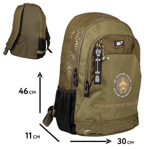 Рюкзак Yes Military Plane T-69 - фото 2