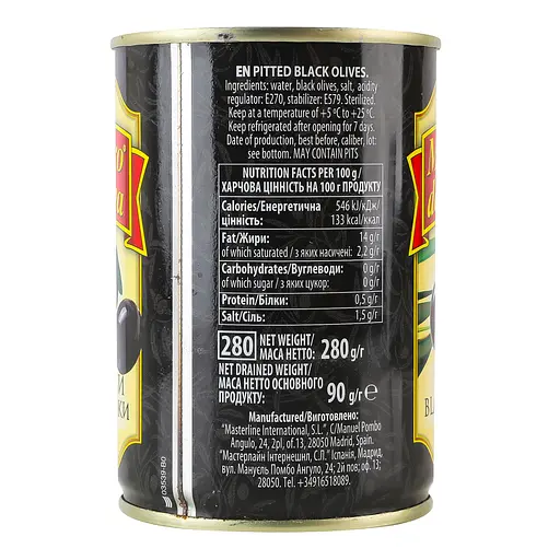 Уценка. Маслины Maestro de Oliva черные без косточки 280 г (439060) - фото 5