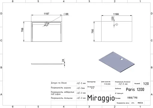 Піддон для душової кабіни Miraggio Paris 1200 з литого мармуру 1200x800x50 00413301 Білий - фото 6