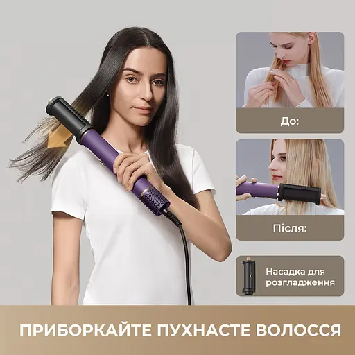 Стайлер Dreame Airstyle Pro 7in1 Purple - фото 3