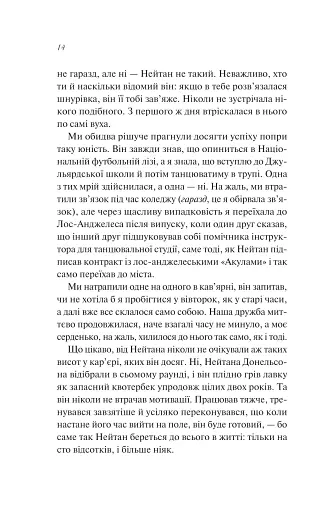 Шпаргалка - фото 9