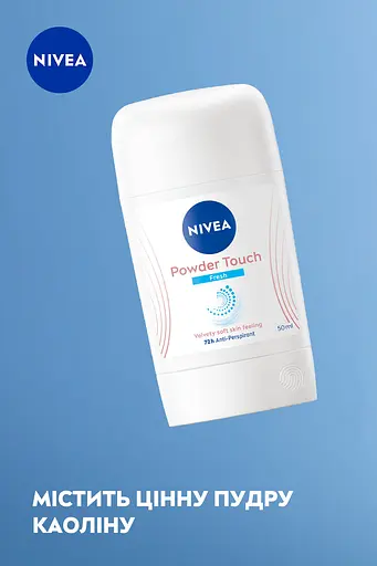 Антиперспірант NIVEA Дотик пудри: свіжий стік 50 мл (84153) - фото 4