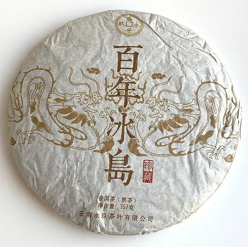 Шу пуер Bai Nian Bing Dao 2019 млинець 357 г - фото 2