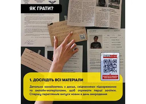 Настольная игра Оrner Спаси за три дня (укр.) (orner-2892) - фото 7