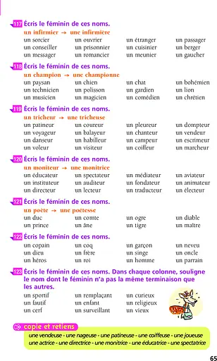 BLED Junior (8-11 ans) - фото 9