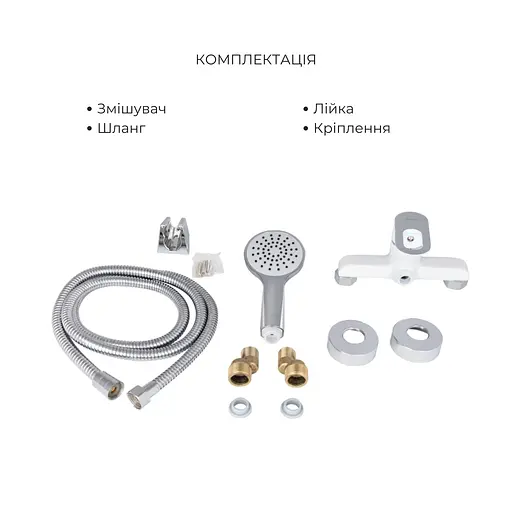 Набір змішувачів для душу Lidz Latwa 001 + Latwa 010 White Білий - фото 4