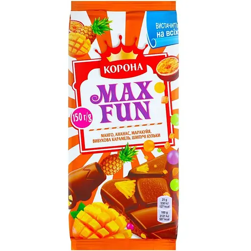 Уценка. Шоколад молочный Корона Max Fun Манго ананас и маракуя 150 г (887856) - фото 1