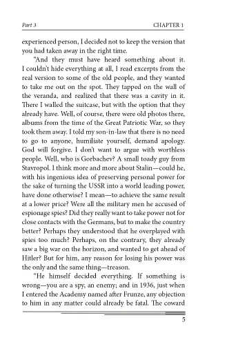 The Day After Tomorrow. Volume 2. A Novel About Very Big Money - фото 5