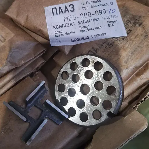 Комплект решетка в ручную мясорубку крупная (d наружн.=53 мм, d вн.=8 мм, отв=7 мм) и нож, ПААЗ 85749 - фото 10