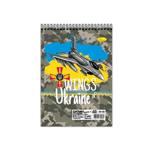 Блокнот "Wings of Ukraine" А6 АП-1907-4, 40 аркушів, пружина зверху
