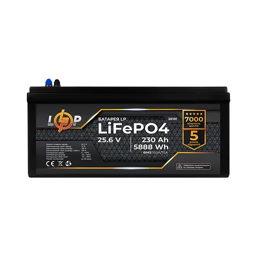 Аккумулятор LP LiFePO4 24V (25,6V) - 230 Ah (5888Wh) (BMS 150A/75A) пластик - фото 2
