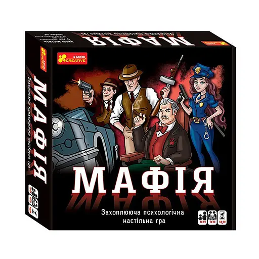 Настільна гра "Мафія" 12120095, 20 карток з персонажами