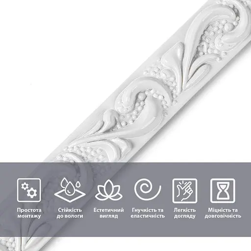 Молдинг 4950x20x7 мм Білий SW-00002677 - фото 4